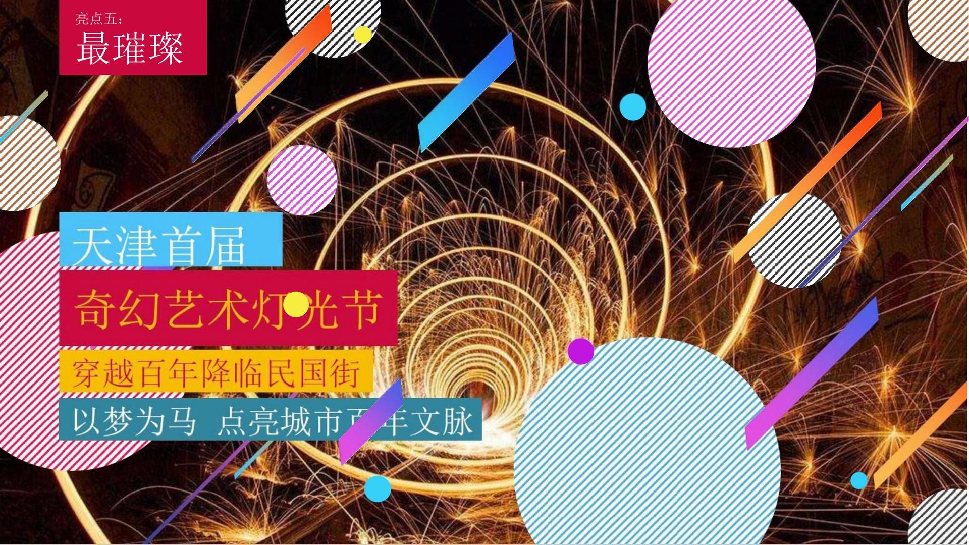 成星华传媒与国家大剧院达成战略合作
