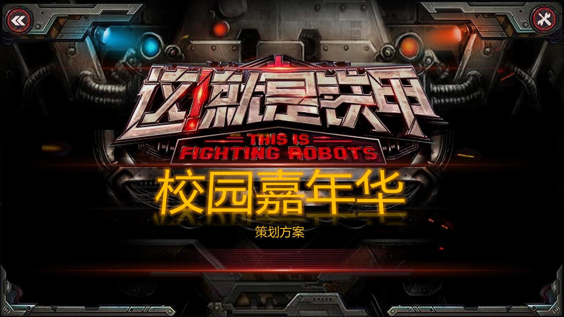 成星华传媒文化文化IP项目进入品牌化运营阶段